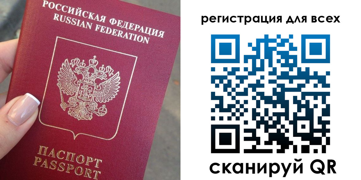 временная регистрация адрес в Йошкар-Оле