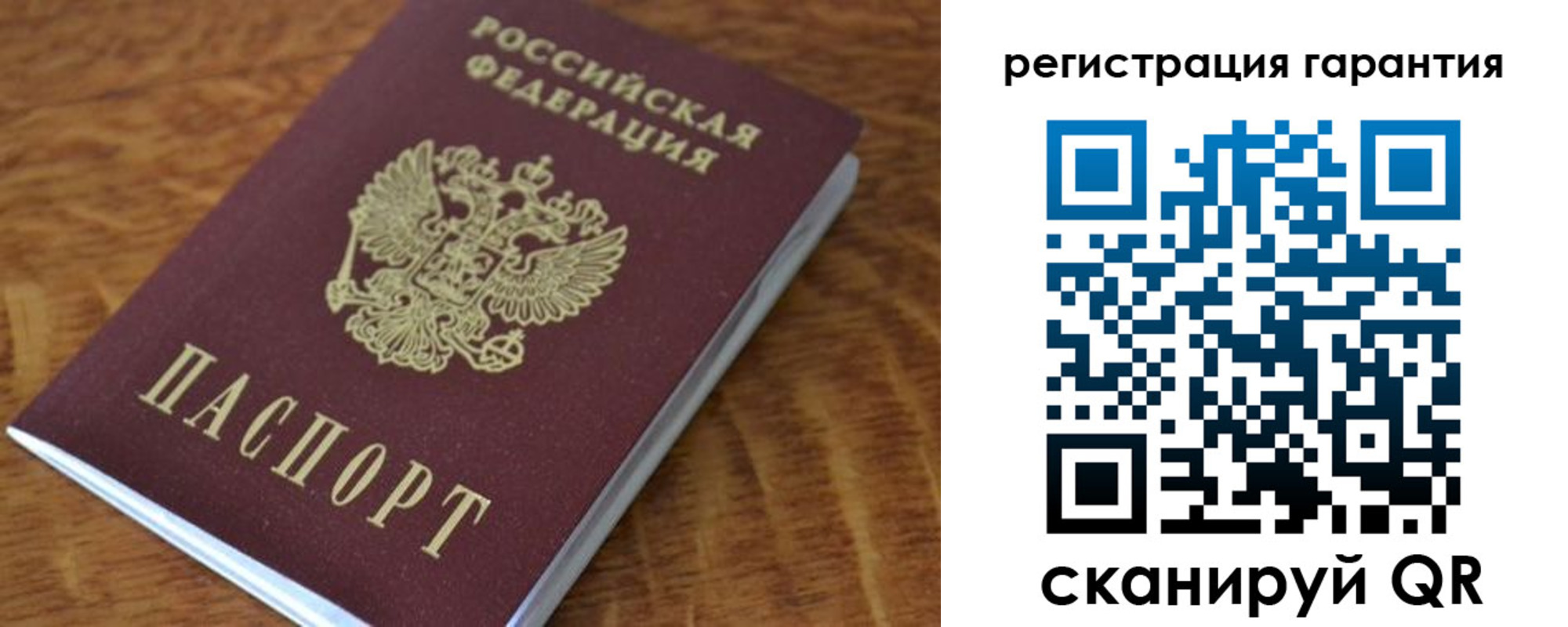 прописка для работы в Йошкар-Оле